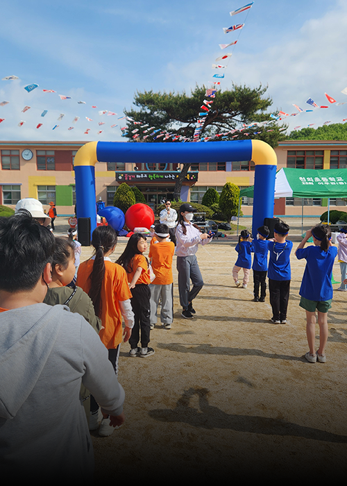 학교 운동회